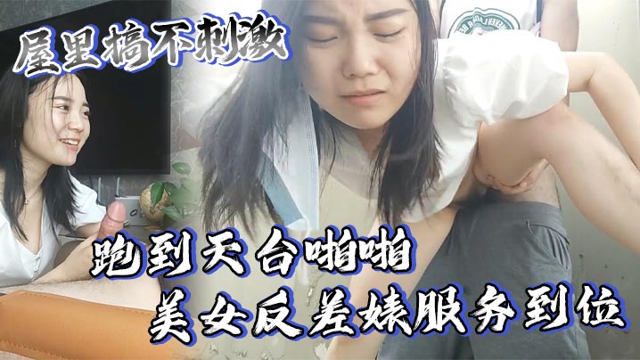 口交颜射