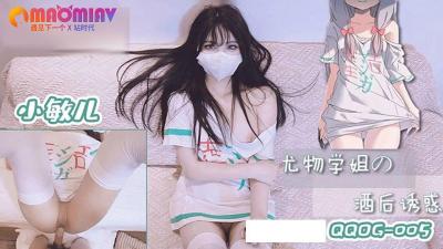 尤物学姐的酒后诱惑  #小敏儿的!-tan