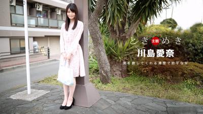 ときめき〜料理もエッチも大好きな俺の彼女〜 川岛爱奈【久爱成社区】