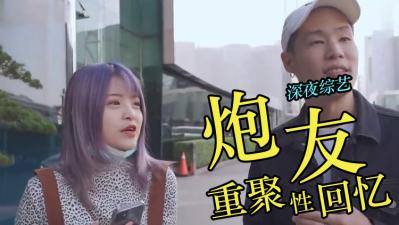 把历任炮友全部约起来开％【欧美中文字不卡一区二区三区】