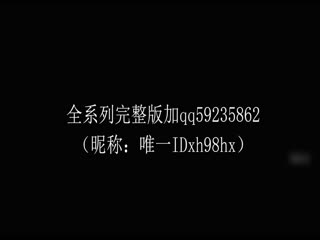 91xh98hx新作-FUCK ME丁字褲美乳小情人美臀後入爆操浪穴 無套抽插直頂子宮!!!