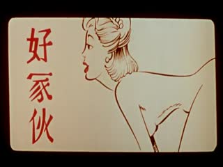 艾曼妞2 愛的教育.Emmanuelle.1975.FR.BluRay.1920x824p.x264.DTS-KOOK.[中英字幕]